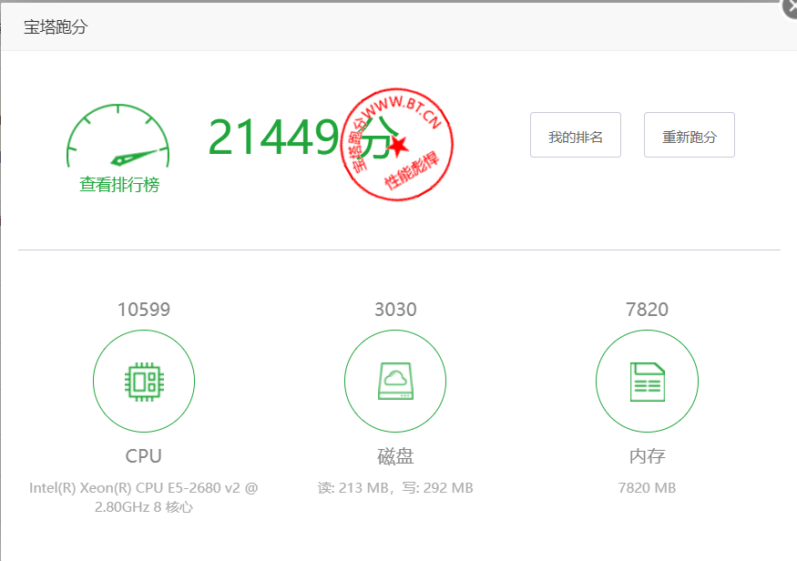 慈云数据 双十一特惠 香港BGP 4h4g15M 低至19元/月 主机测评