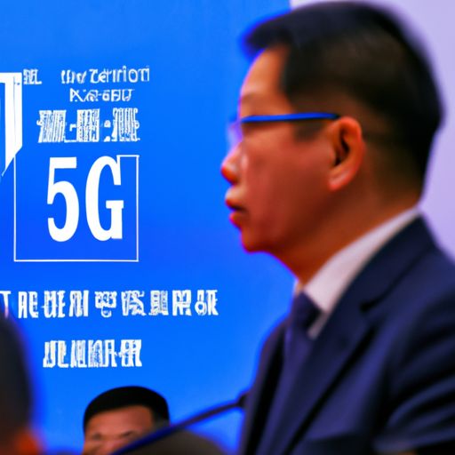 中国信通院刘多：赋能千行百业，5G引领的革命性变化将超乎想象