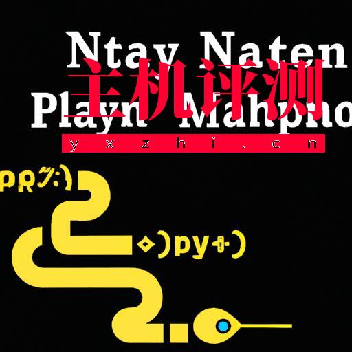 python中怎么导入numpy函数库？（python中如何导入numpy库）