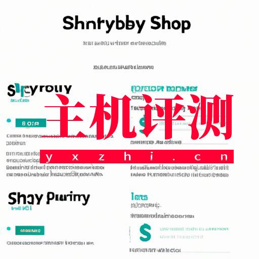 shopify收费介绍(shopify的费用)（shopify收费标准）