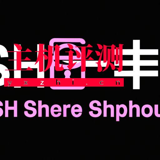 ssh端口查询(查看ssh端口号)（ssh端口怎么查）