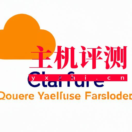 cloudflare使用教程(cloudFlare)（cloudflare使用方法）